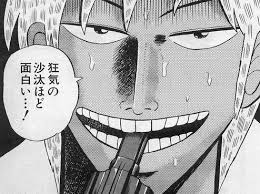 ダウンロード (2)