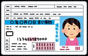 運転免許試験0301