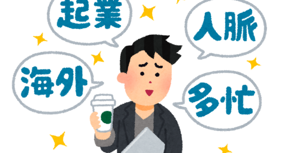 ishiki_takai