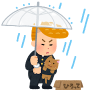 suteneko_hirou_furyou