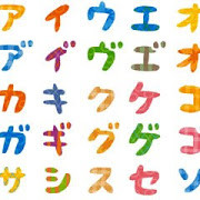 thumbnail_katakana