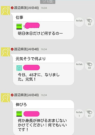 20150111172142647
