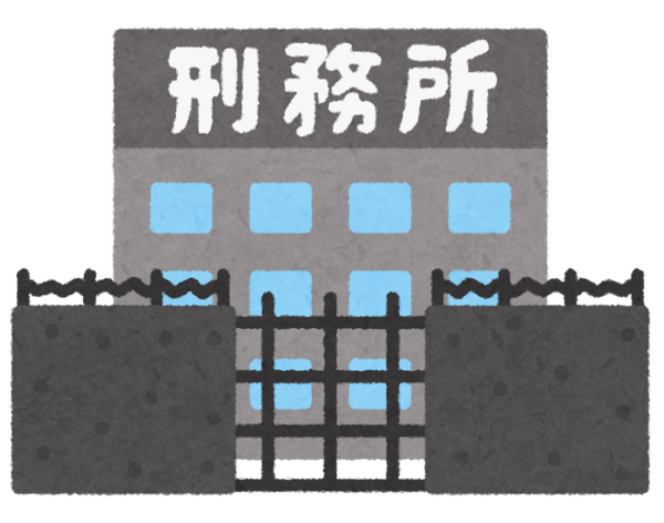keimusyo_building