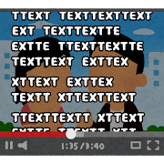 video_text_scroll_douga