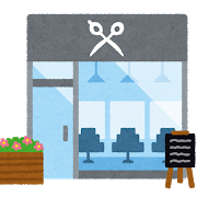 building_biyouin