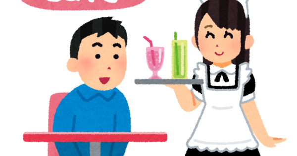 maid_cafe
