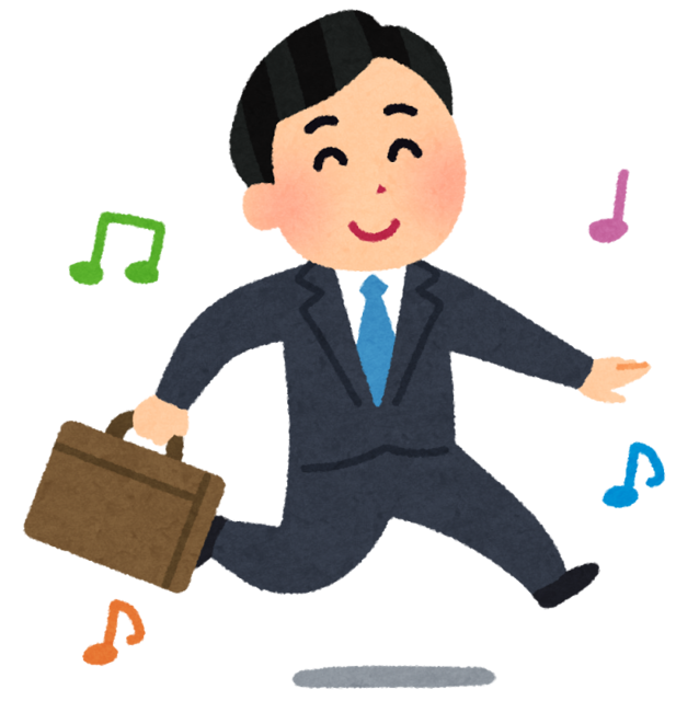 帰る (1).png