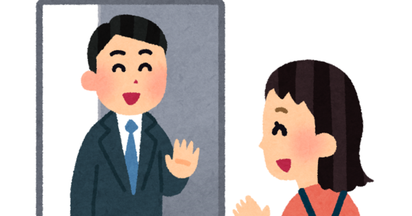 home_kitaku_man