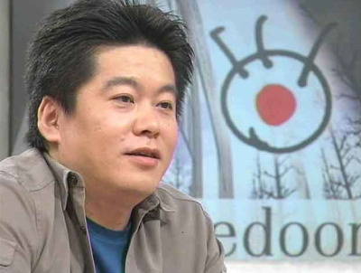 hiroemon