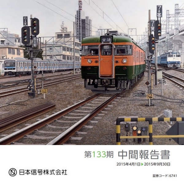 l_kontake_151204trainpic01