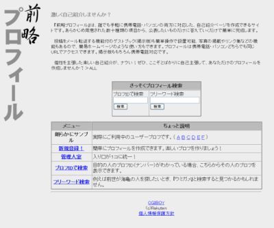 20071109145500