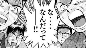 ダウンロード (3)