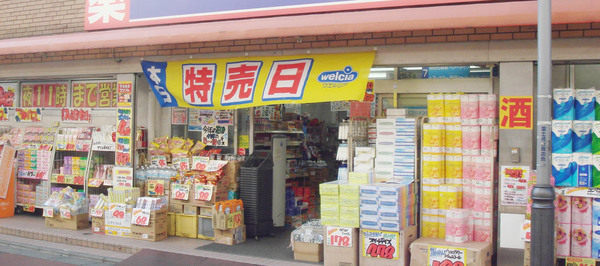 dragstore