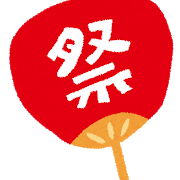 omatsuri_uchiwa2