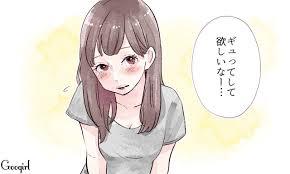 ダウンロード (2)
