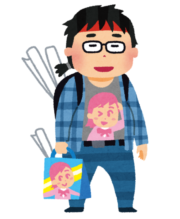 otaku-580x708