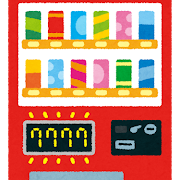 machine_jidouhanbaiki_atari