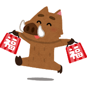 eto_inoshishi_fukubukuro
