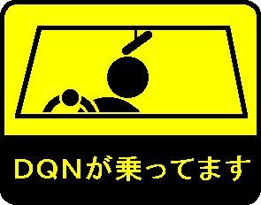 あなたはどの握り方 ハンドルの握り方 でわかる10タイプの性格診断 ﾟ ﾟ ゞカガクニュース隊