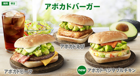 avocado_main_02