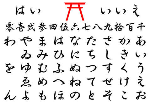 20100708_1947531