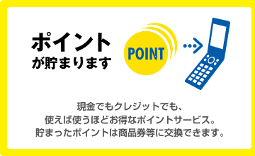 merit1