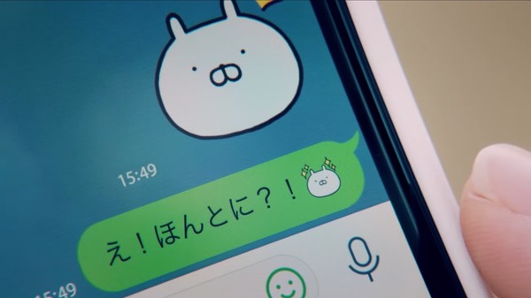 line-emoji