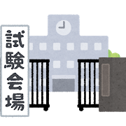 school_shiken_kaijou