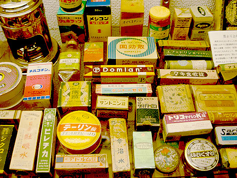昔懐かしい昭和の薬