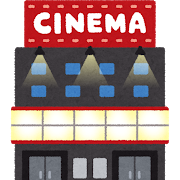 building_cinema