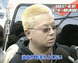 ダウンロード (4)