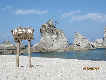 20120604_2983455
