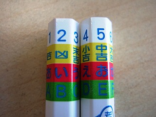 20120514yamagata07
