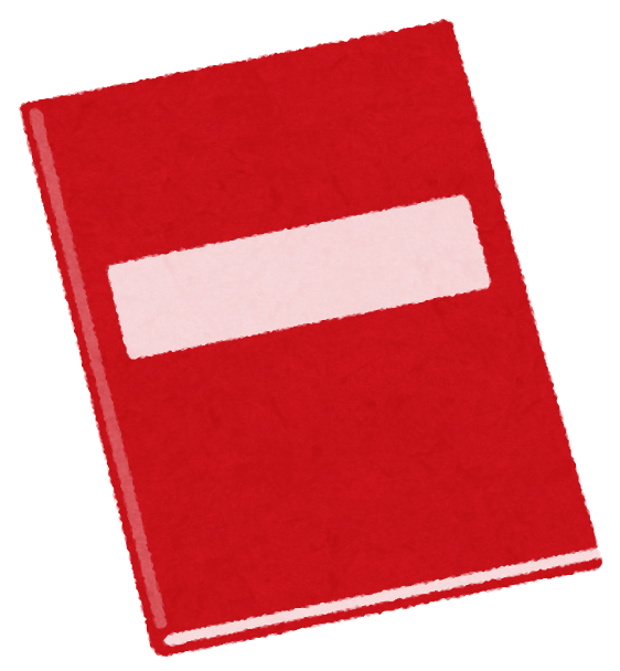 book_sasshi1_red (1).png