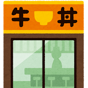 building_gyudon.png