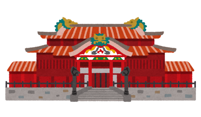 building_syurijou.png