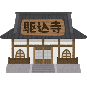 building_terakoya.png