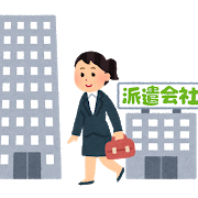 business_haken.png