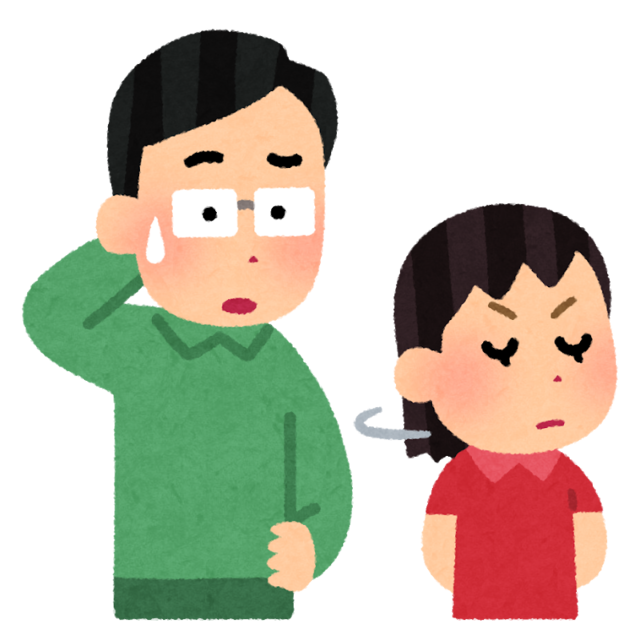 family_hankouki_chichi_musume.png