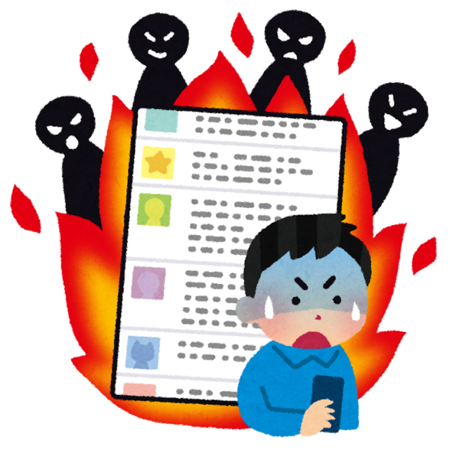 internet_enjou_sns_man (5).png