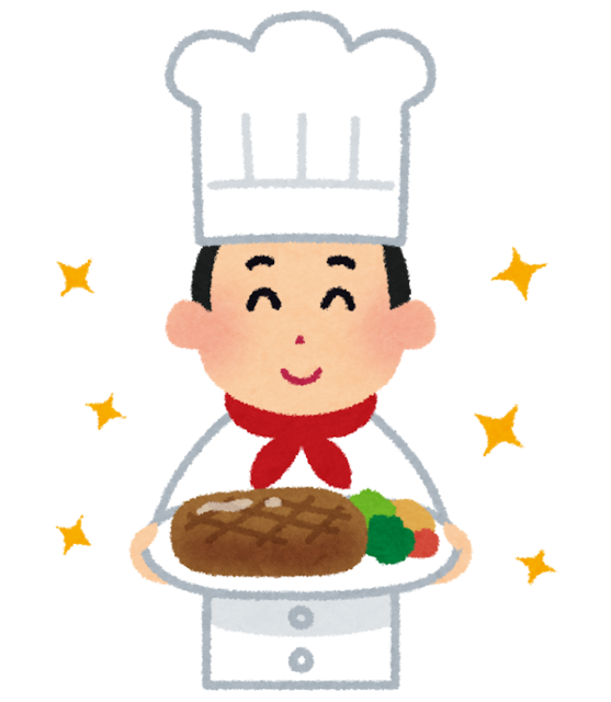 job_chef_man.png