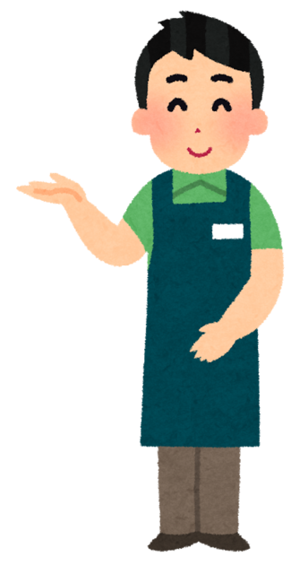 job_tenin_man (2).png