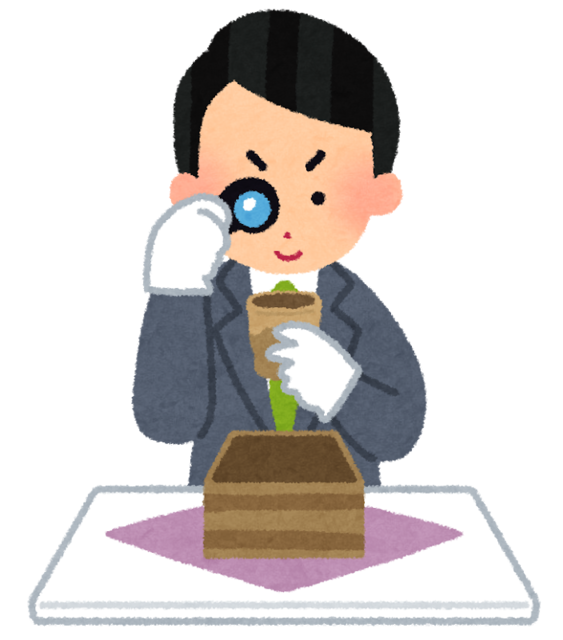 kantei_otakara (2).png