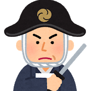 nigaoe_hasegawa_heizou.png