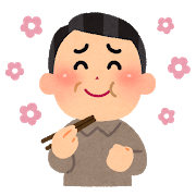 oishii3_ojisan.png