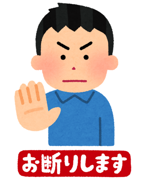 okotowari_shimasu_man (1).png