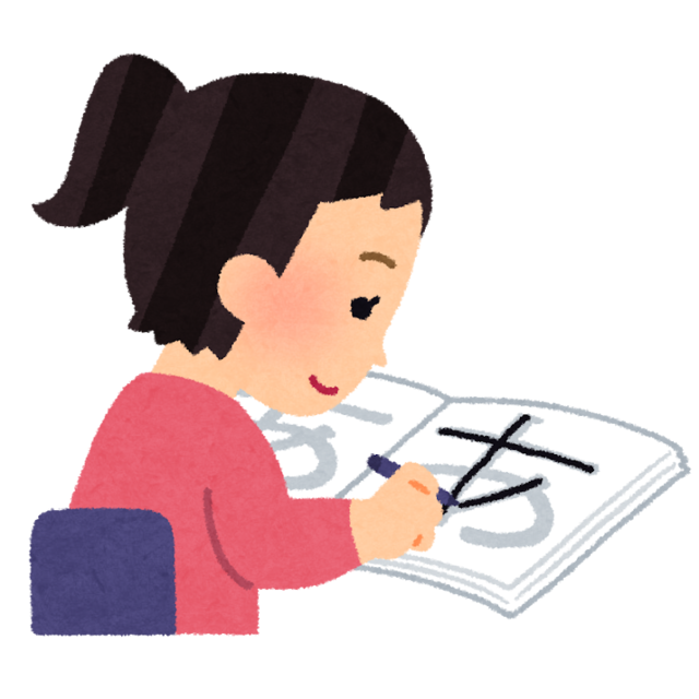 pen_syuuji.png