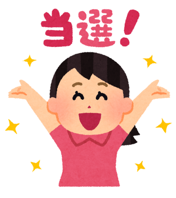 pose_kuji_tousen_woman.png