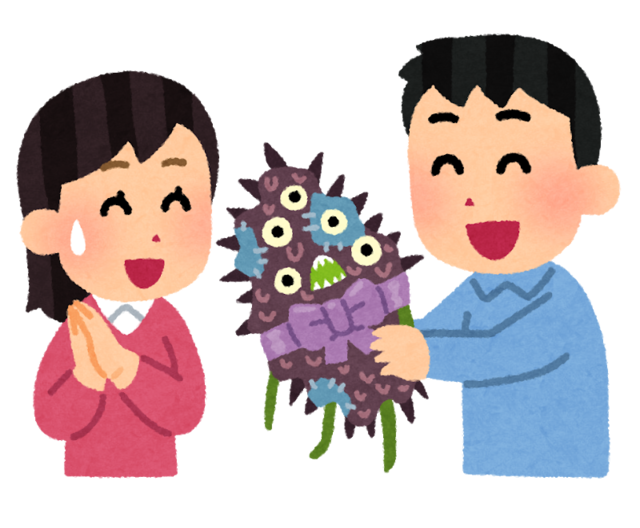 present_arigata_meiwaku.png
