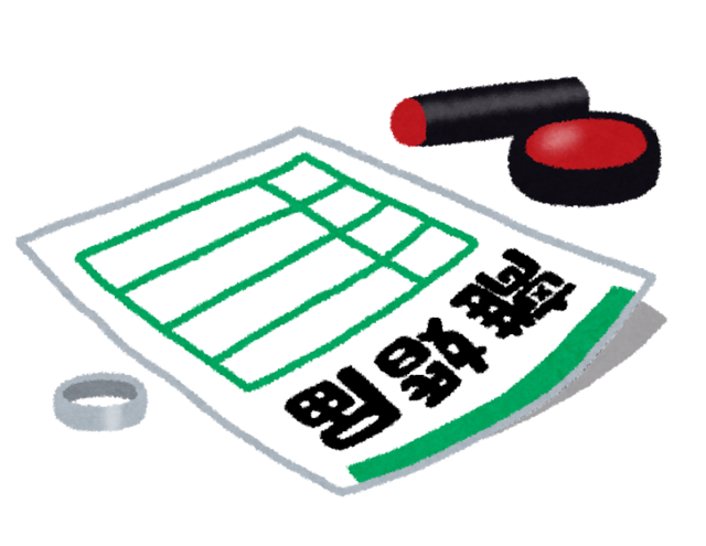 rikon_todoke (2).png